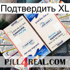 Подтвердить XL kamagra1